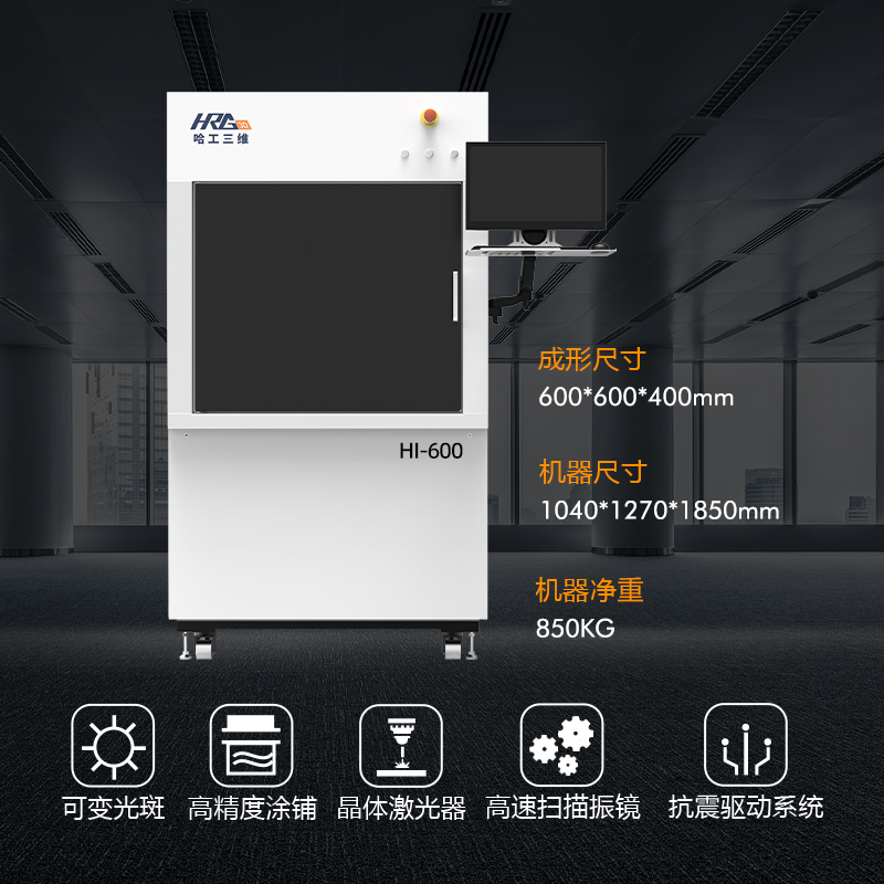 工業(yè)級3d打印機打印速度有多快？